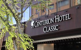 Centurion Hotel Classic Nara Station